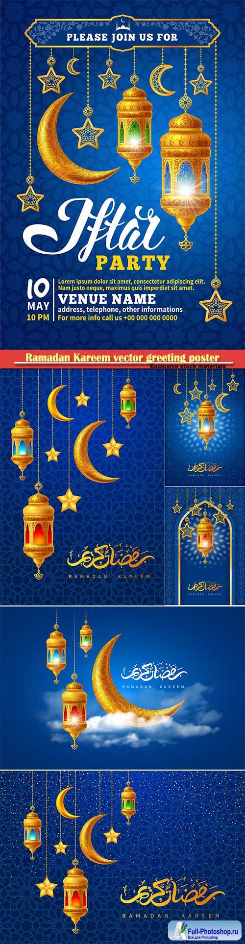 Ramadan Kareem vector greeting poster, invitation arabic card 