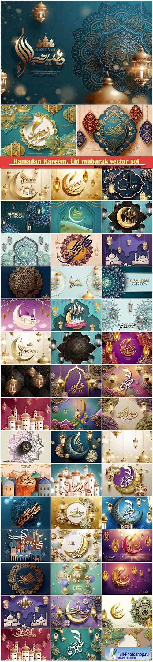 Ramadan Kareem, Eid mubarak vector set # 4