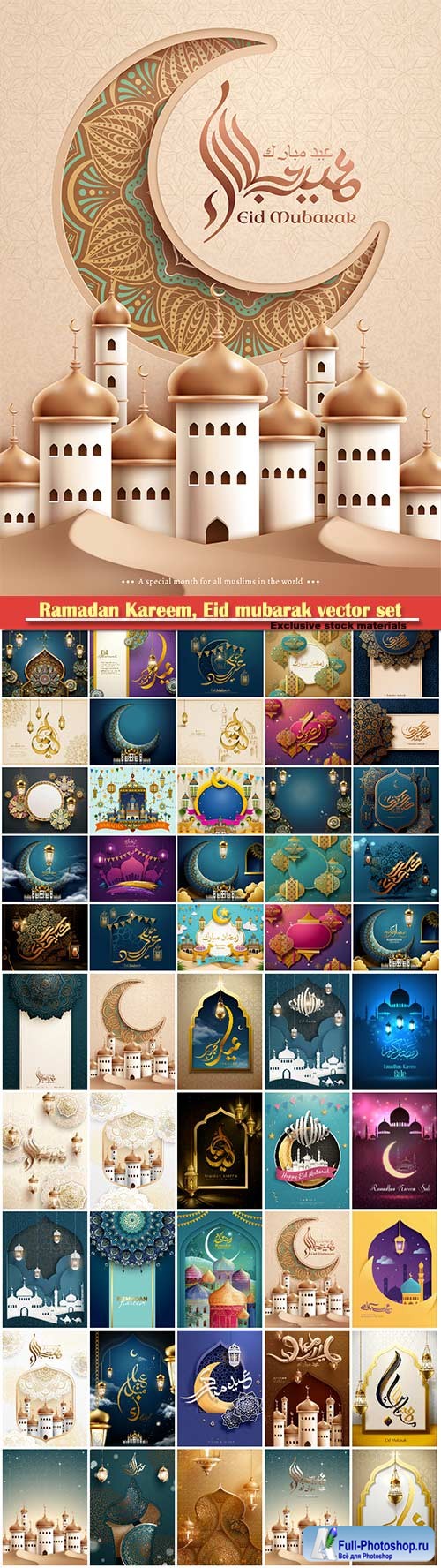 Ramadan Kareem, Eid mubarak vector set # 2