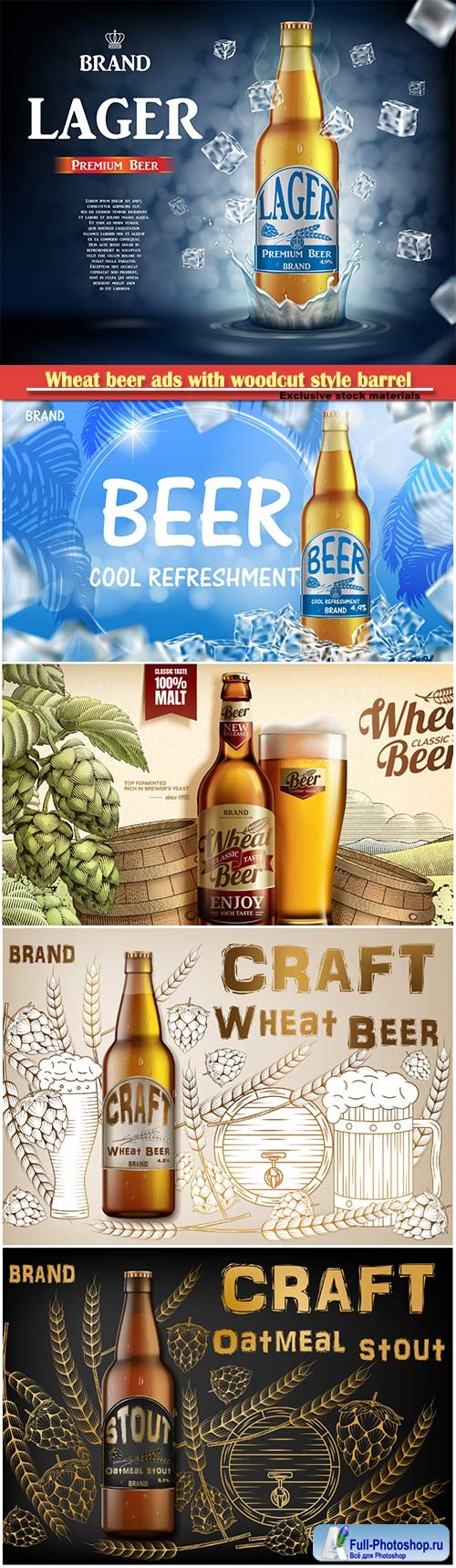 Wheat beer ads with woodcut style barrel and hops elements, 3d illustration glass bottle