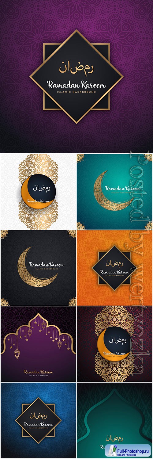 Beautiful ramadan kareem vector design with mandala # 4