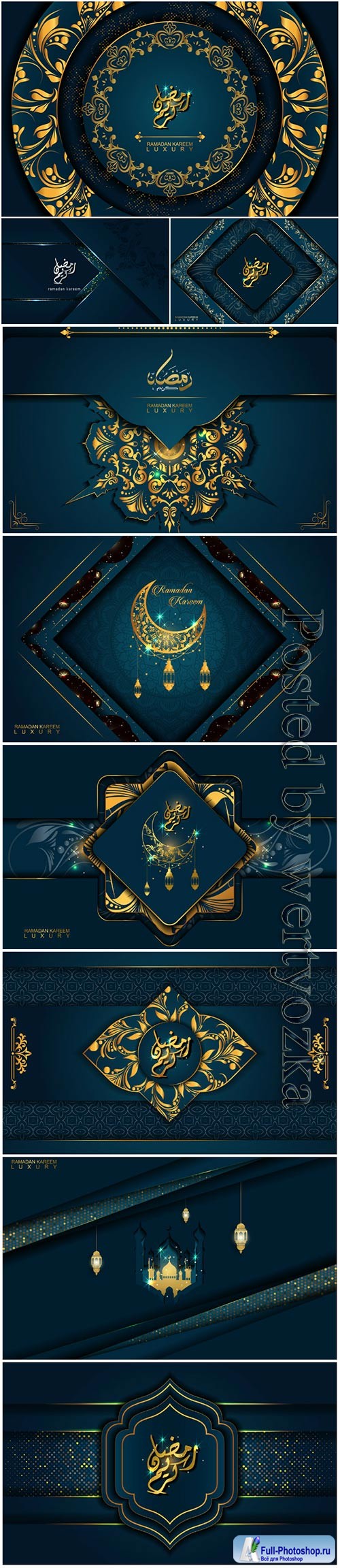 Ramadan Kareem in luxury style with Arabic calligraphy