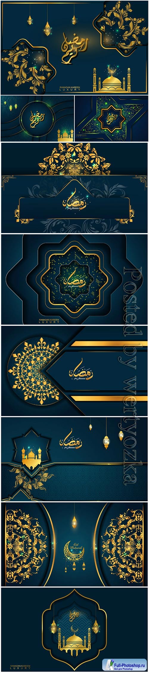 Ramadan Kareem luxurious greeting vector background