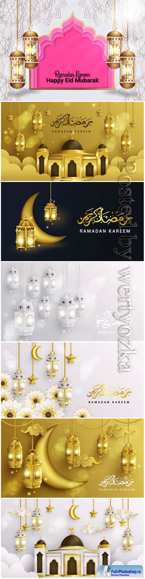 Ramadan Kareem and happy Eid Mubarak background vector