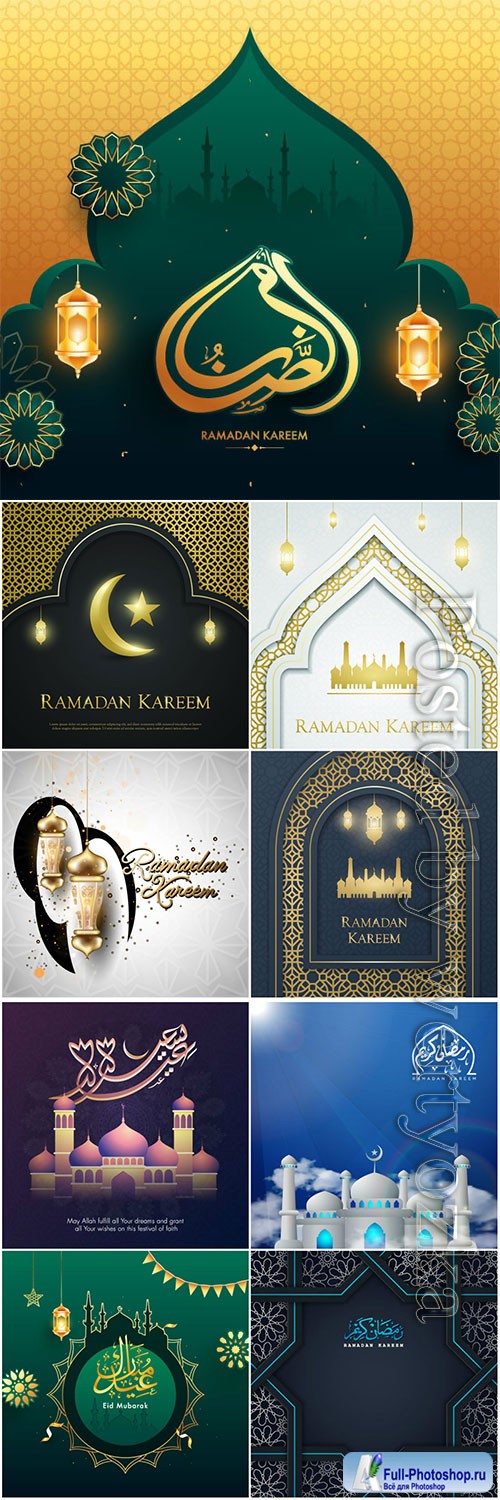 Ramadan kareem celebration with lanterns and moon