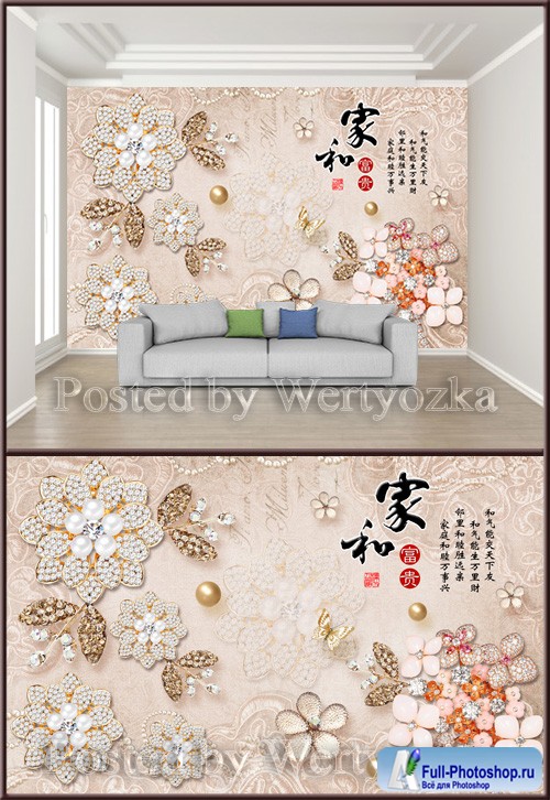 3D psd background wall home and rich luxury diamond flower