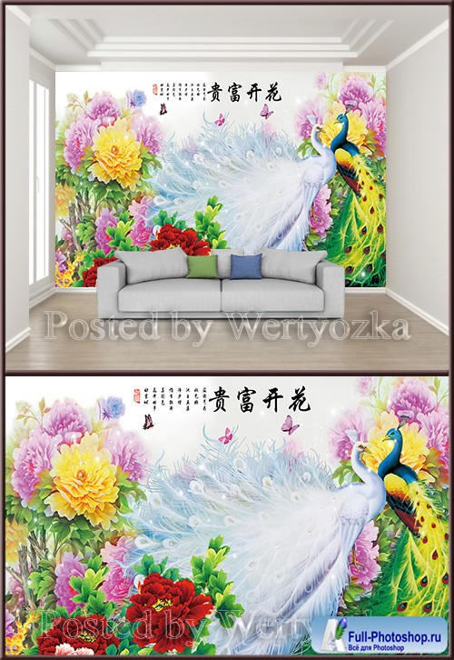 3D psd background wall peacock peony flower