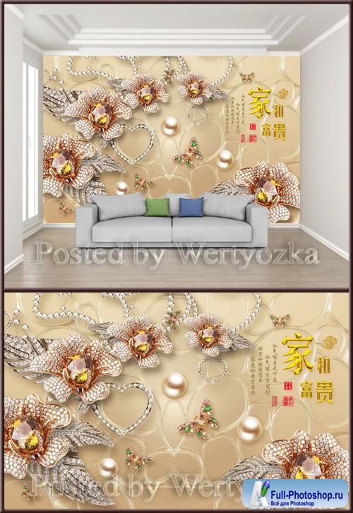 3D psd background wall flowers from jewels