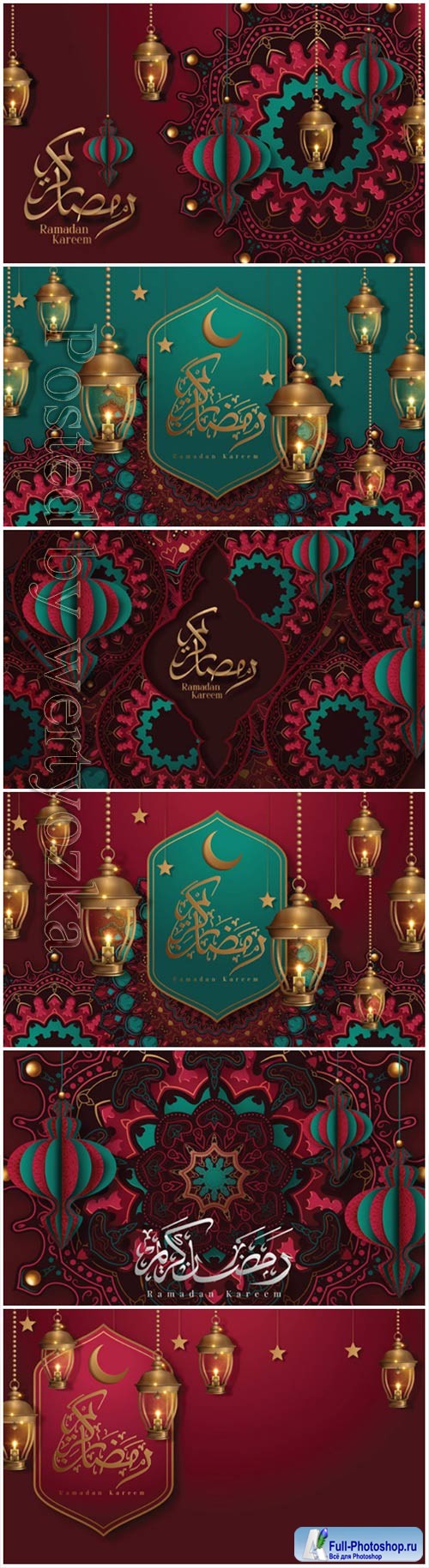 Ramadan kareem calligraphy card with arabesque flowers and 