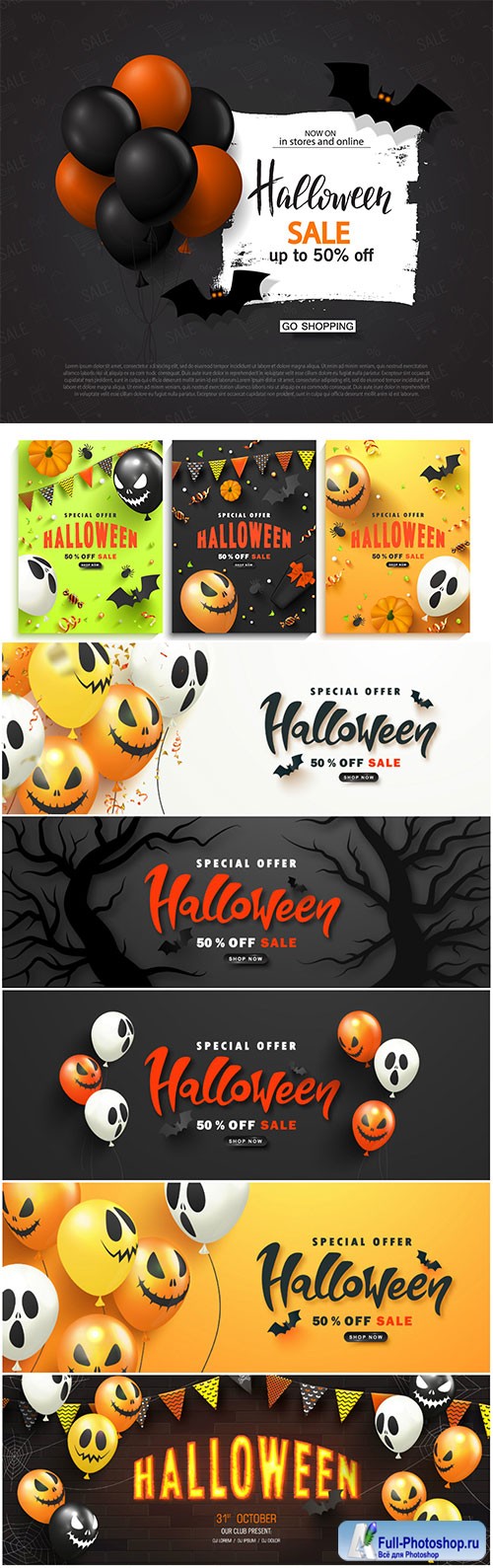 Halloween vector poster with scary balloons and paper bats