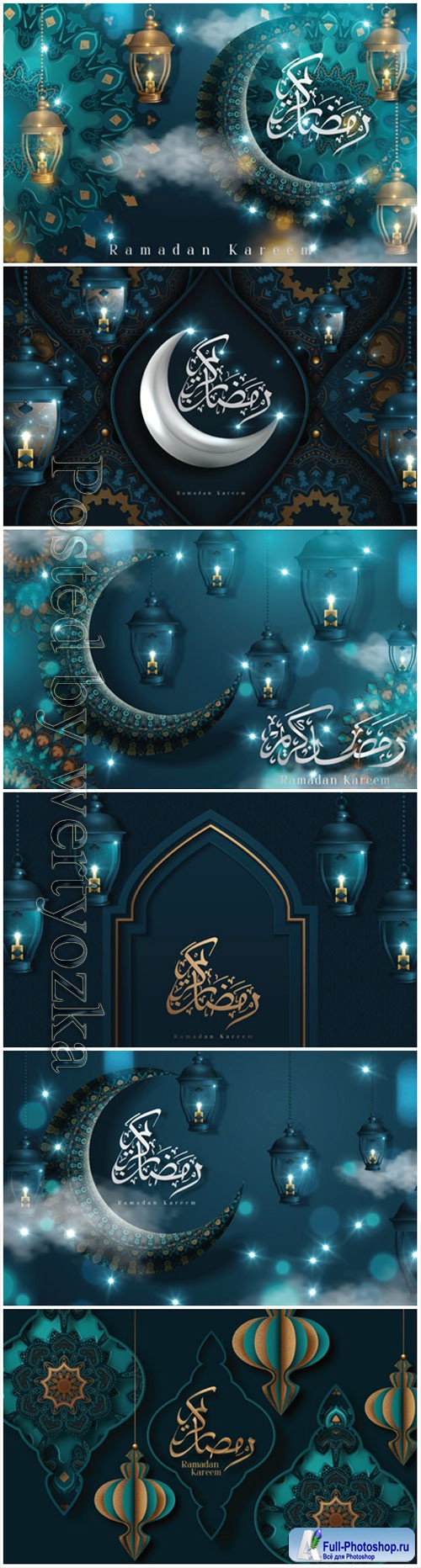 Ramadan Kareem calligraphy design with crescent  vector 