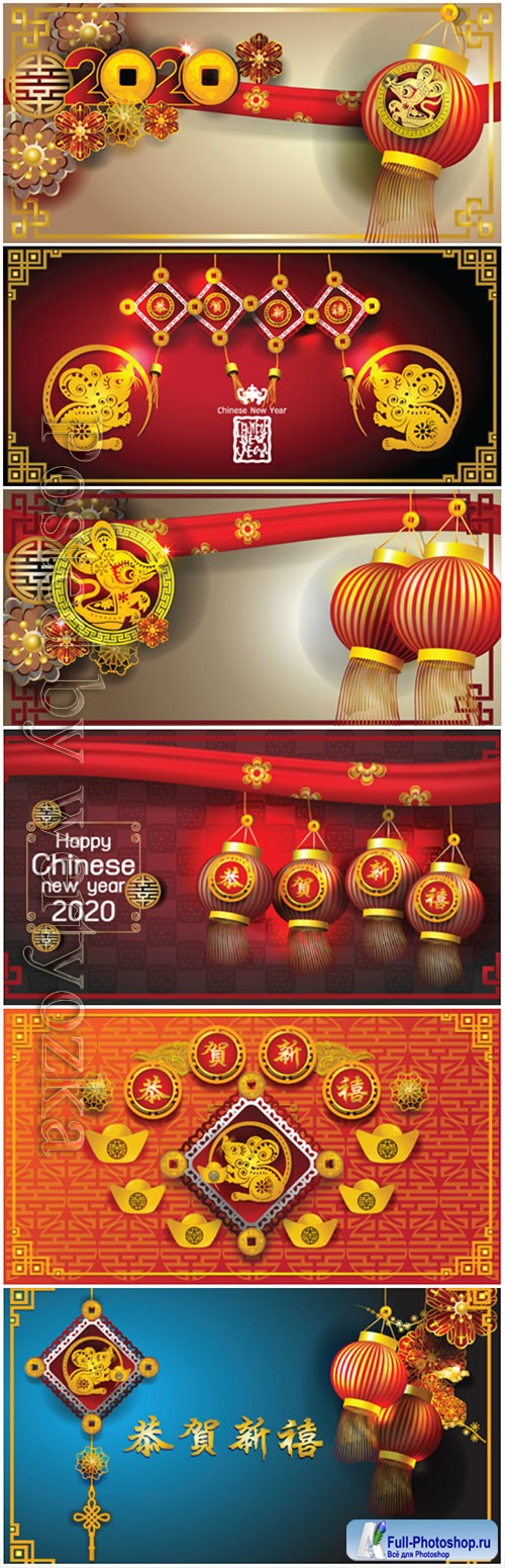 2020 Merry Chistmas and Happy New Year vector illustration # 7