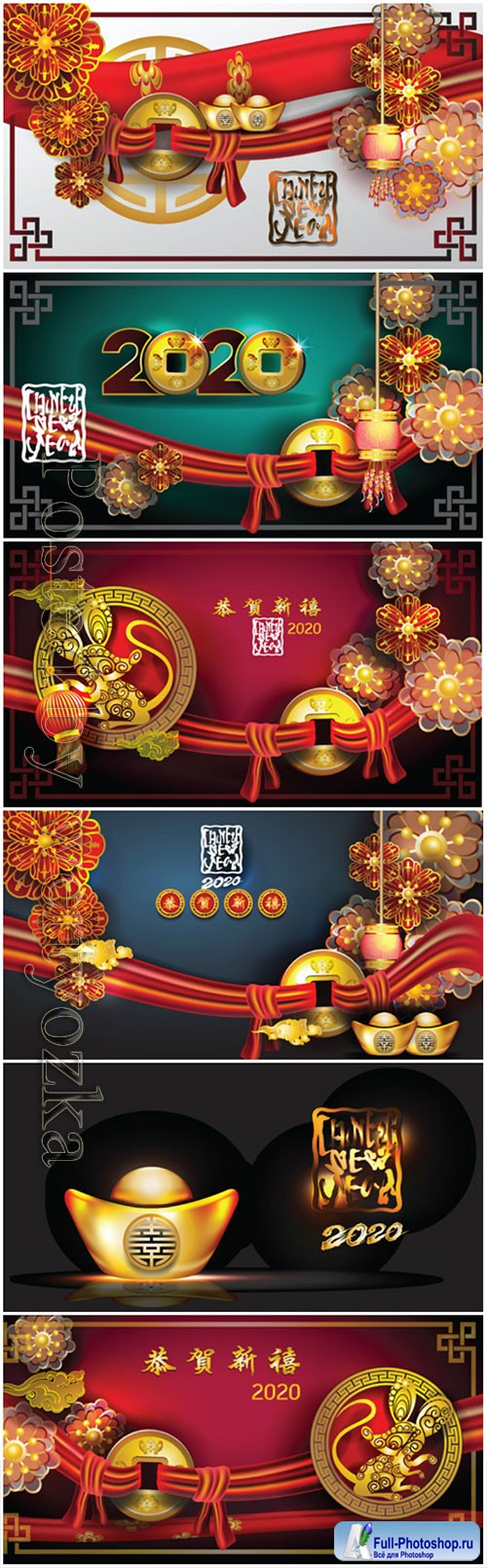 Happy chinese new year 2020, holiday vector with year of rat # 4