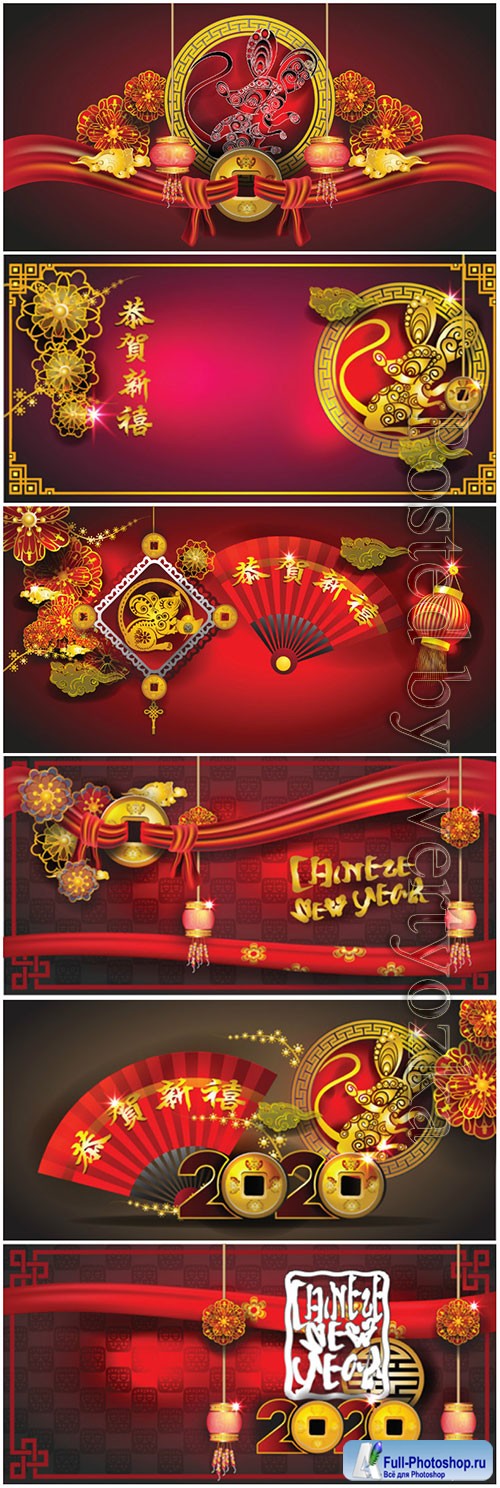 Happy chinese new year 2020, holiday vector with year of rat # 6