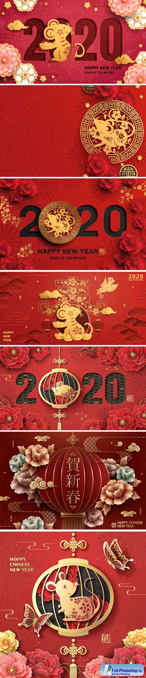 2020 Happy year of the rat # 3