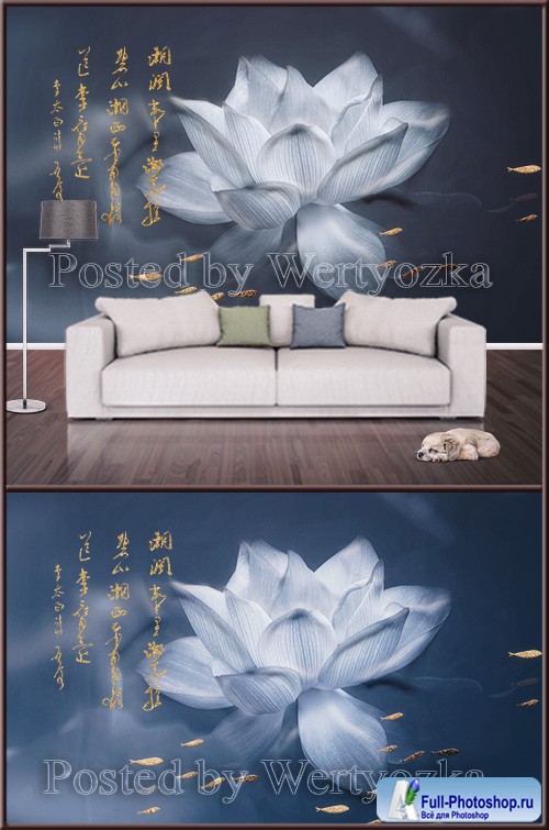 3D psd background wall lotus and goldfish
