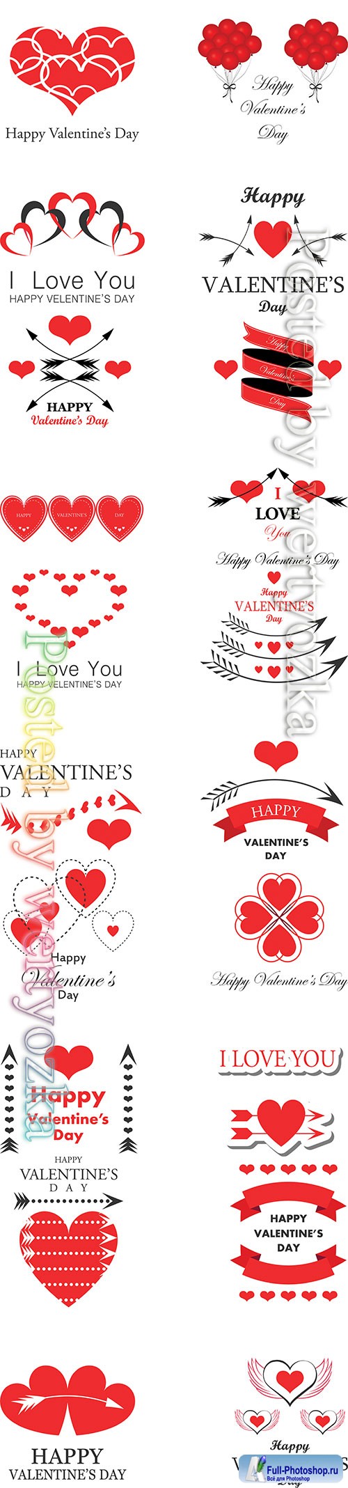 Wedding and Happy Valentine's Day logo