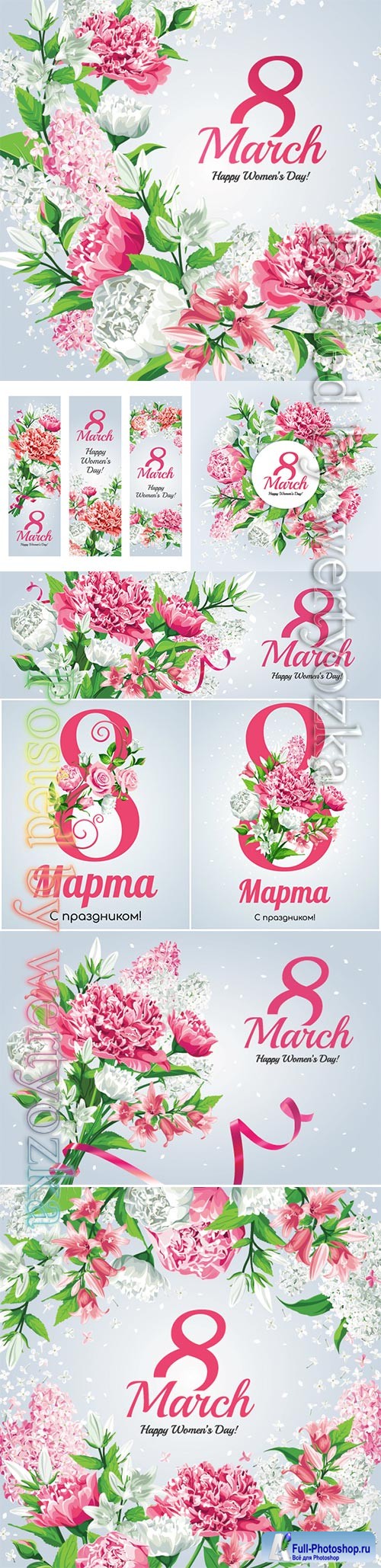 8 March Women's Day greeting card template