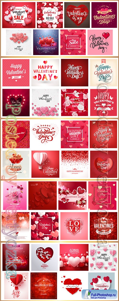 Happy Valentine's day vintage vector background