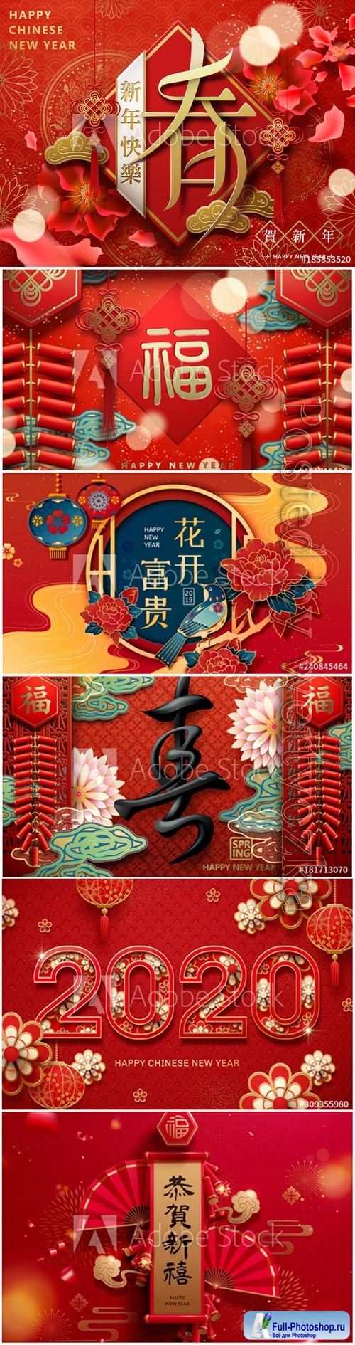 Happy chinese new year vector design