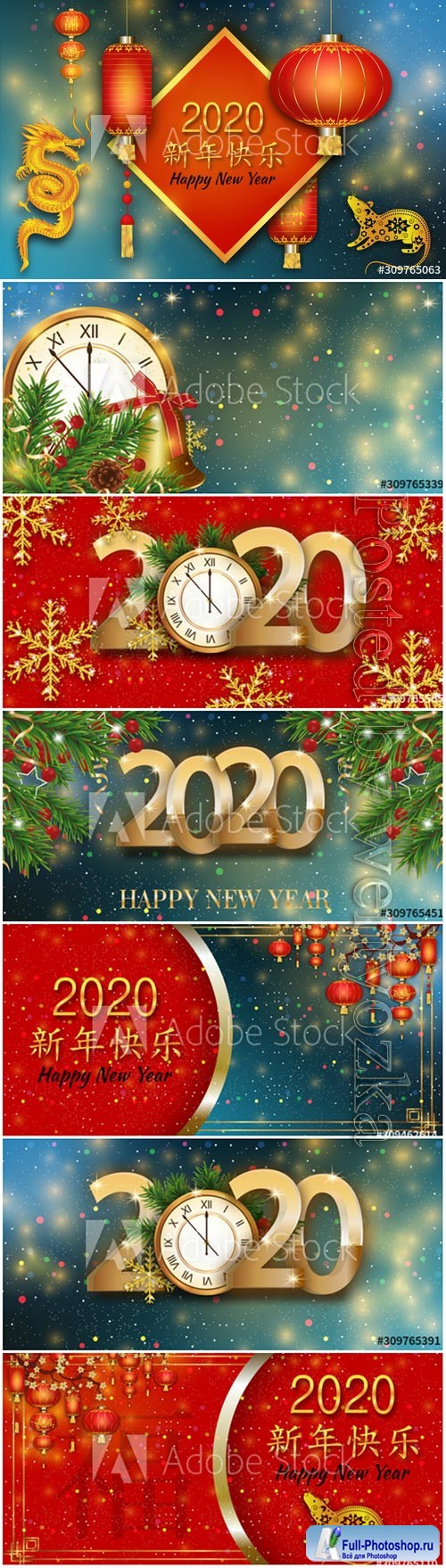Happy New Year 2020 vector background