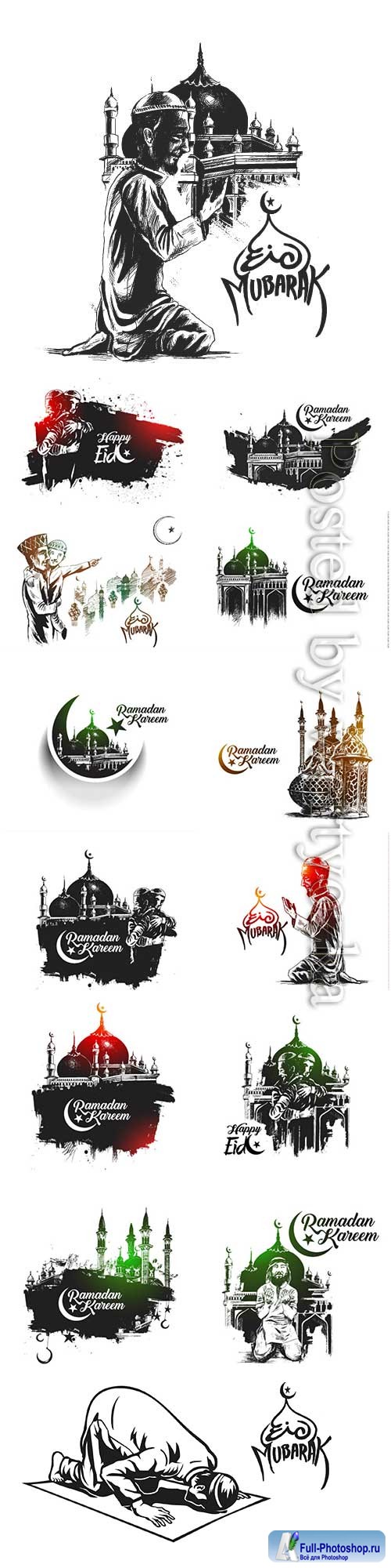 Ramadan Kareem Mosque or Masjid with calligraphy stylish lettering 