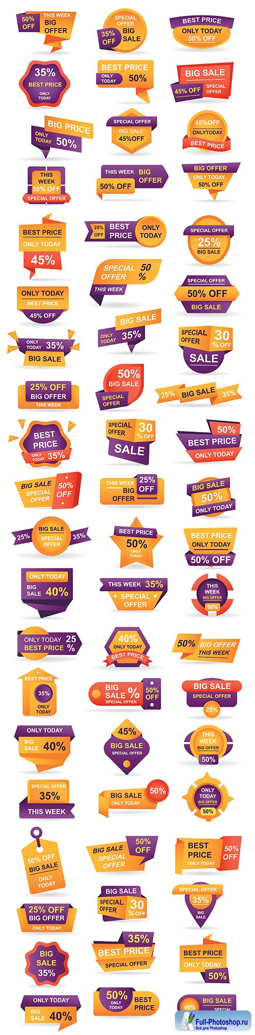Stickers best offer price and big sale pricing tag 