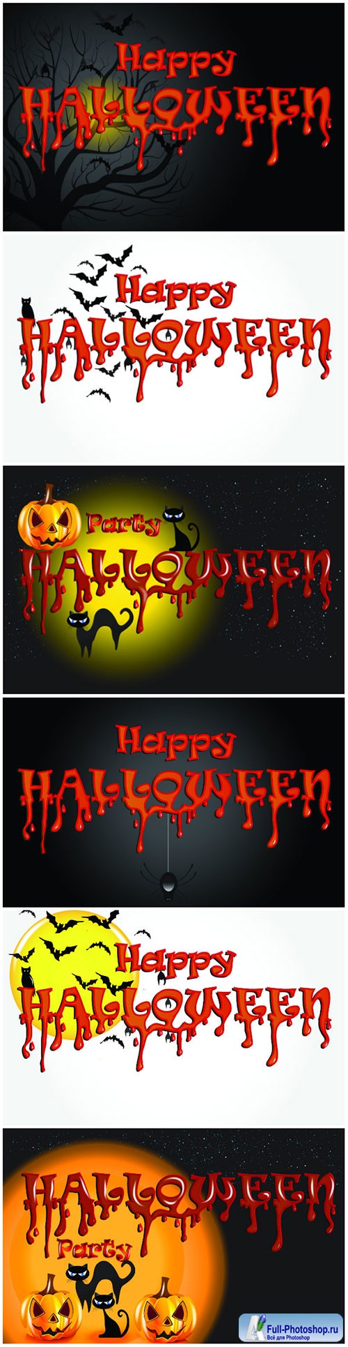 Halloween horror party background