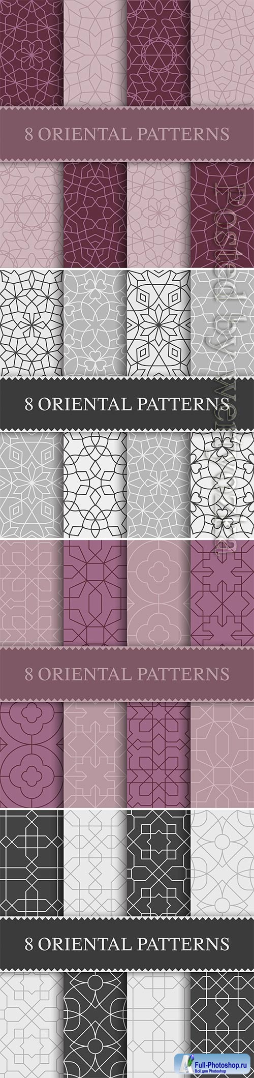 Set of traditional arabian seamless pattern, vector illustration