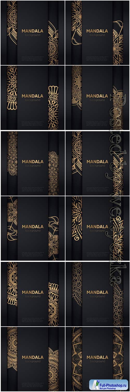 Mandala seamless pattern, islamic vector background # 19