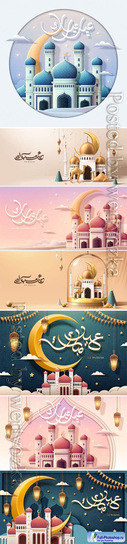 Eid mubarak calligraphy vector banner
