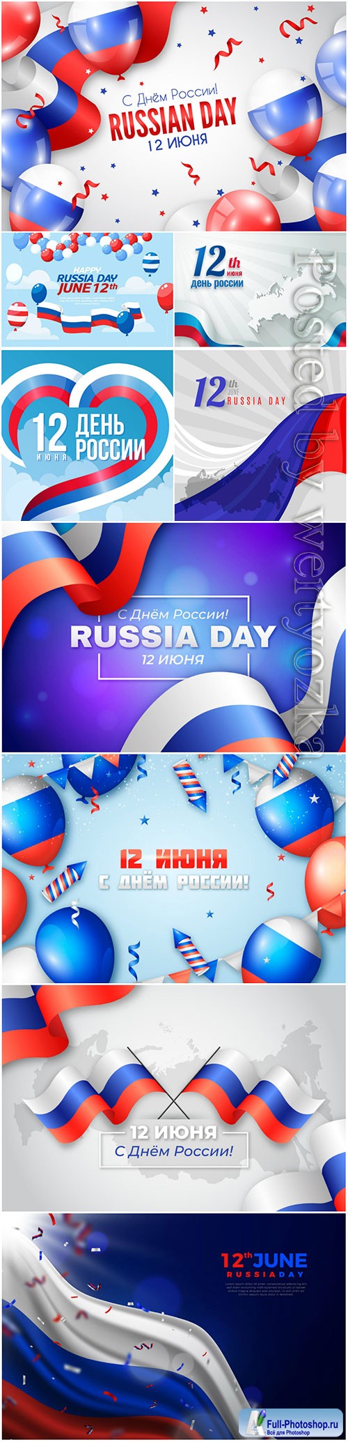 Realistic russia day vector concept