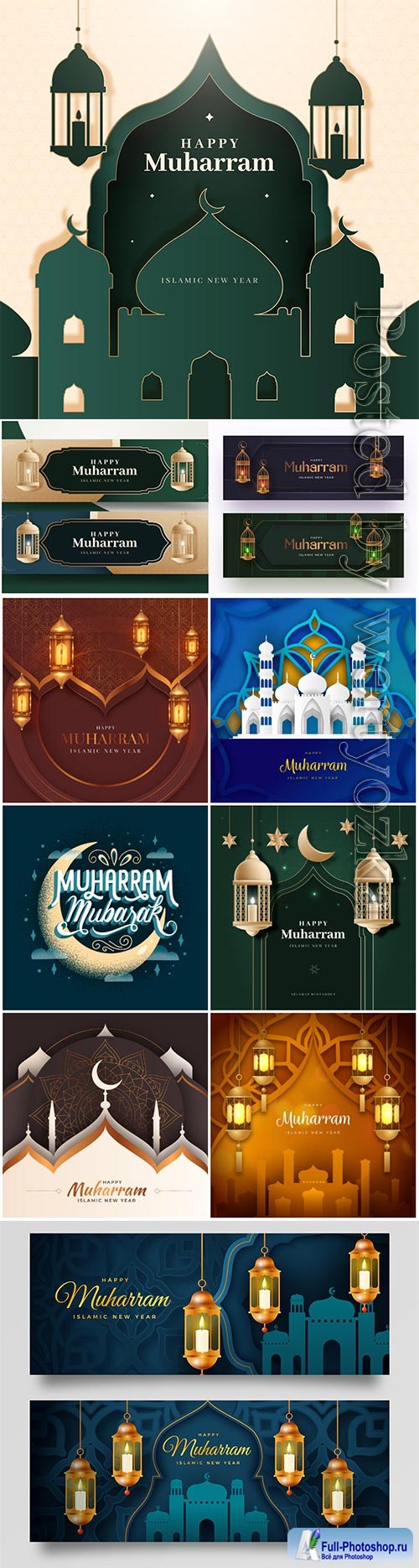 Realistic islamic new year vector collection illustration