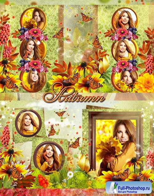 Beautiful photo album in autumn style