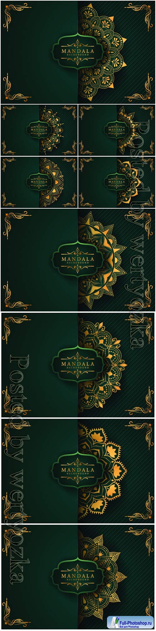 Ramadan style decorative vector mandala # 4