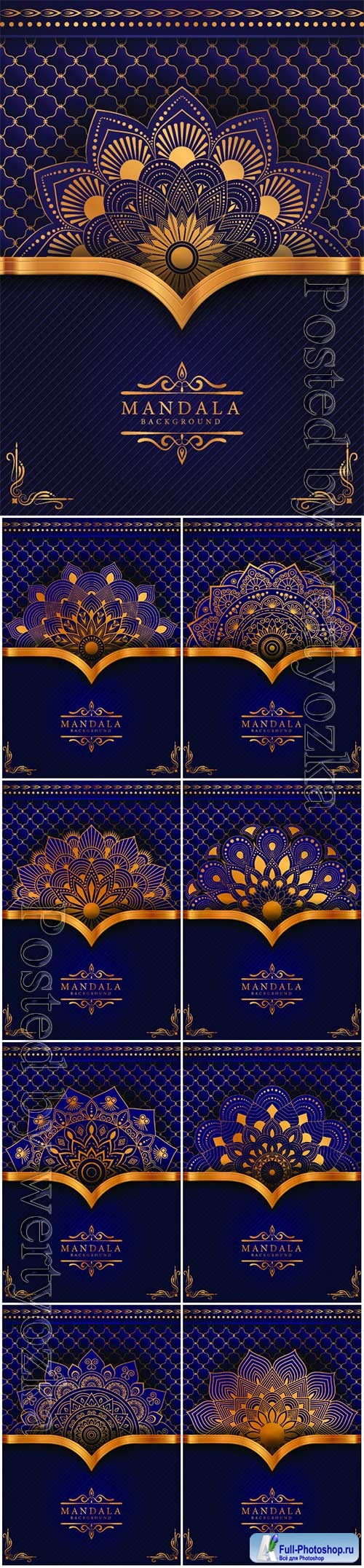 Ramadan style decorative vector mandala # 6
