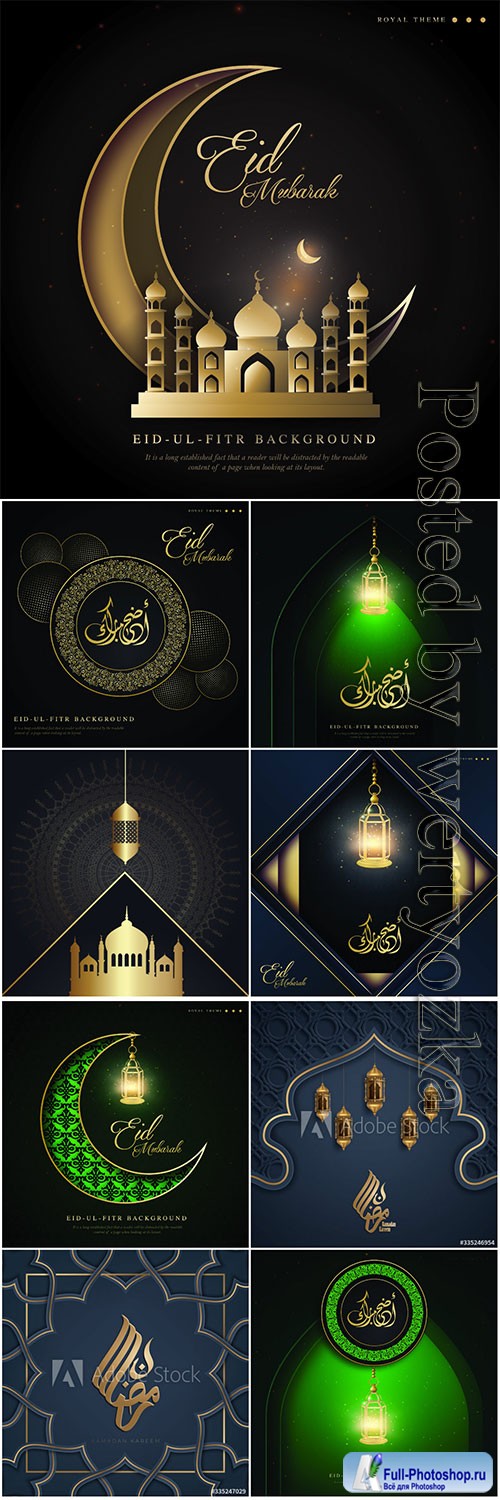 Ramadan Kareem vector background, Eid mubarak greeting card # 6