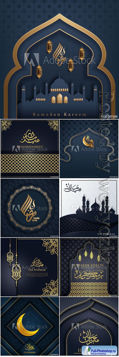 Ramadan Kareem vector background, Eid mubarak greeting card # 5