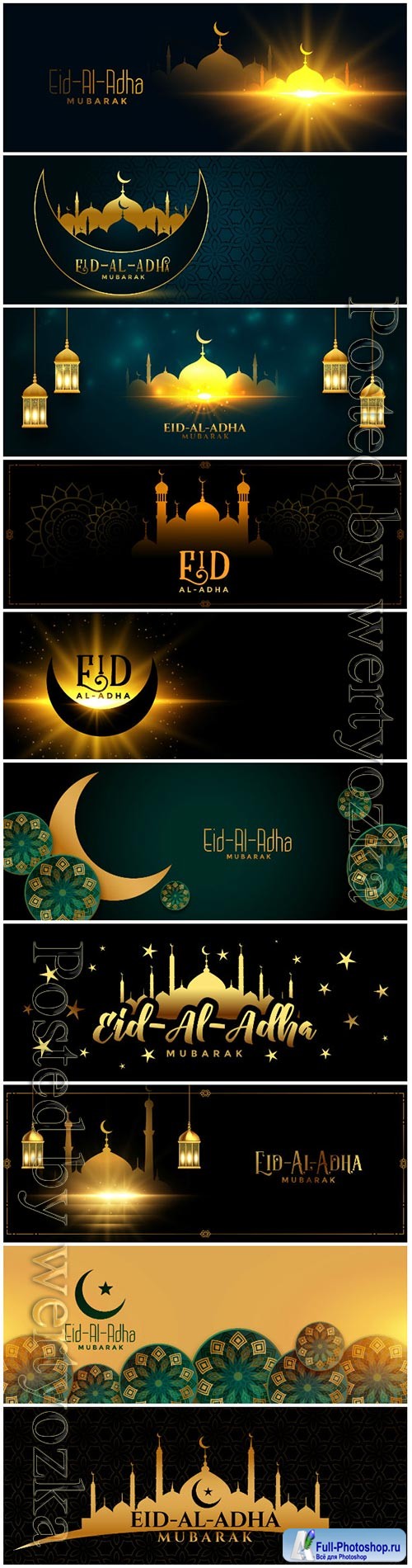 Beautiful eid al adha festival glowing banner design
