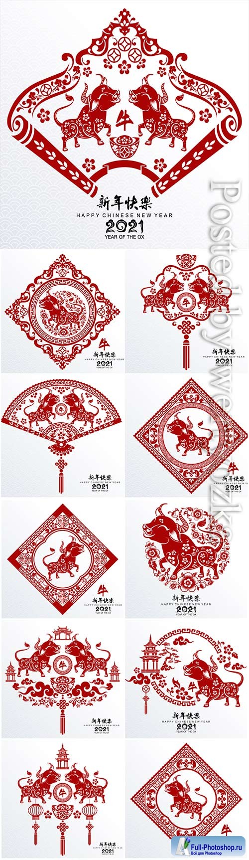 Chinese new year 2021, asian vector background