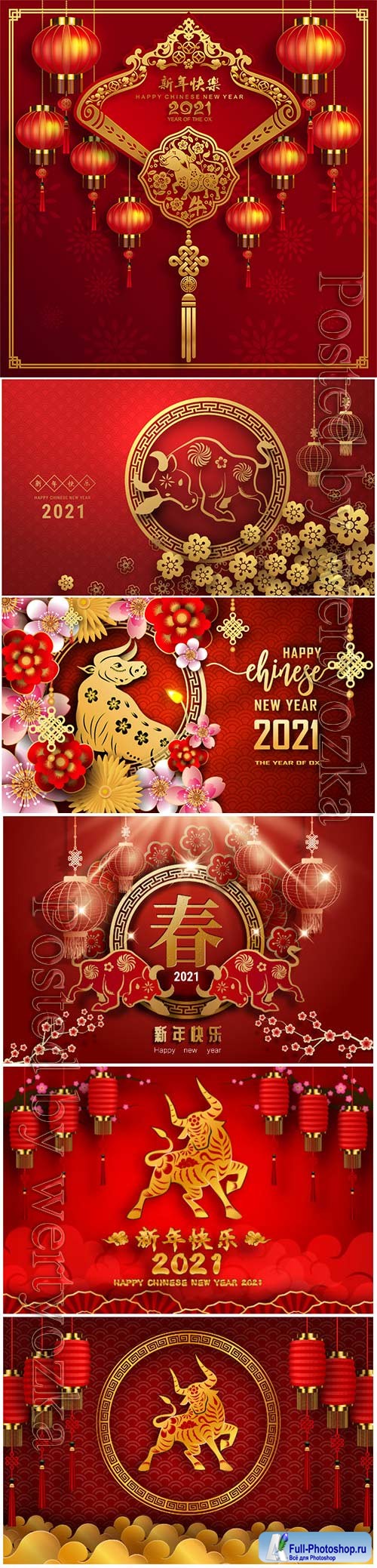 Chinese new year 2021 vector