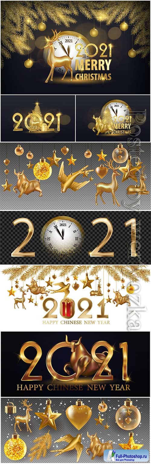 2021 gold christmas greeting vector card with gold christmas toys gift boxes