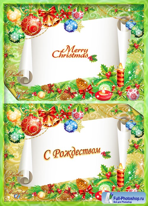Christmas and New Year's psd source  15
