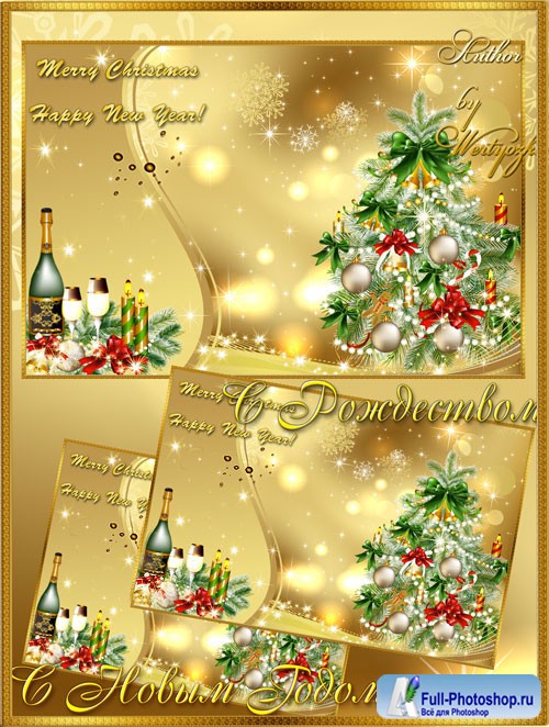 Christmas and New Year's psd source  11
