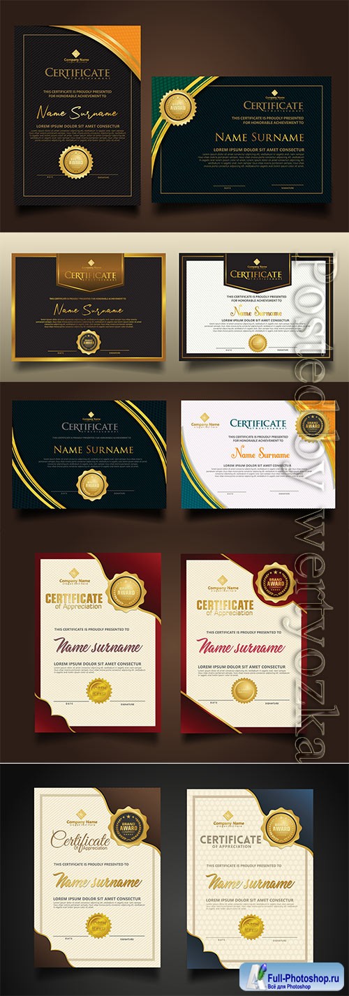 Set vertical and horizontal certificate luxury template