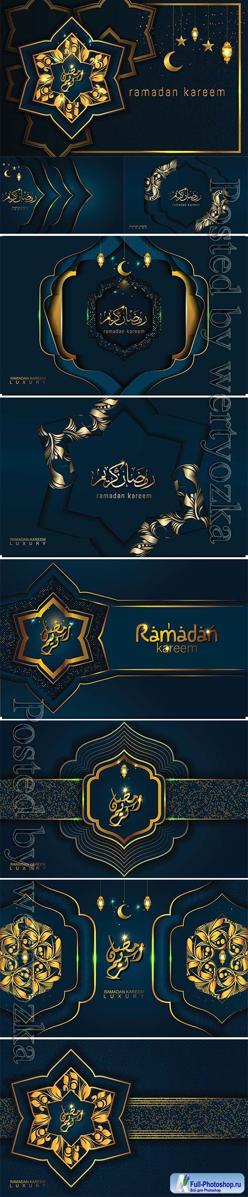 Ramadan Kareem in luxury style with arabic calligraphy