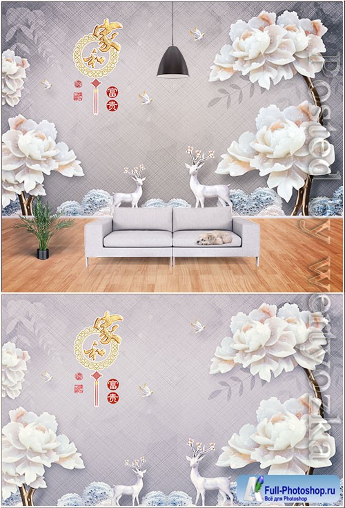 Fashion jade carving peony flower elk leaf home and rich background wall