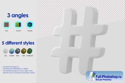 3d hashtag icon psd design template