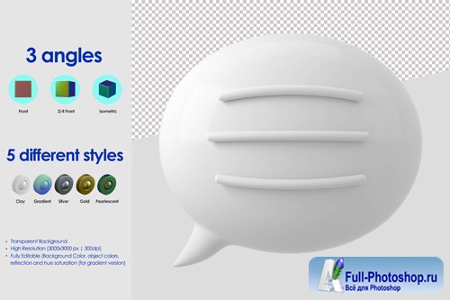 3d bubble speech with text lines icon psd design template