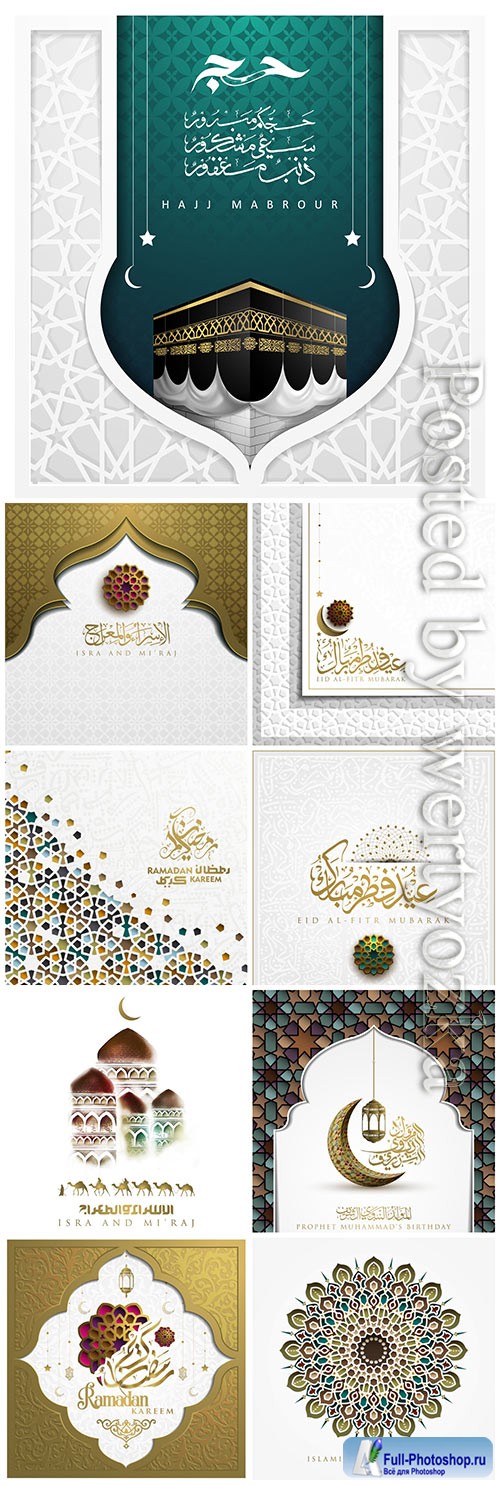 Islamic vector background, Ramadan kareem, Eid mubarak vol 10